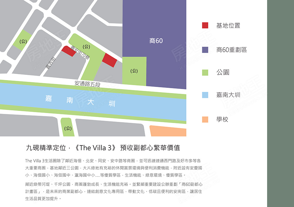 台南新建案 台南新建案