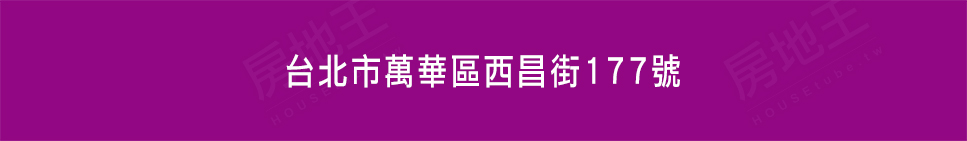 台北新建案 台北新建案