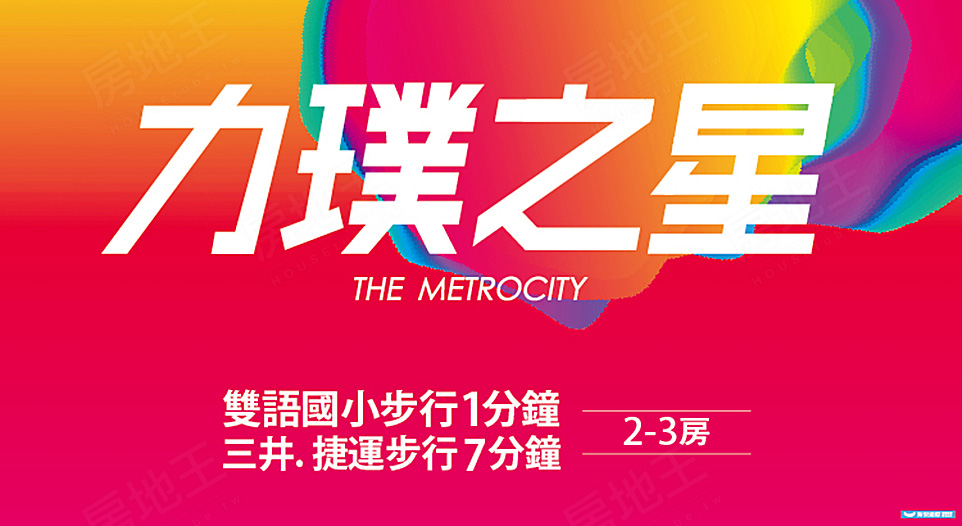 力璞之星 力璞之星