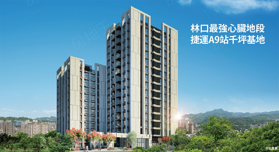台北成屋 台北成屋
