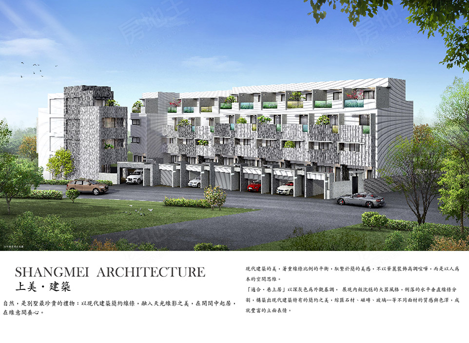 台中新屋建案 台中新屋建案