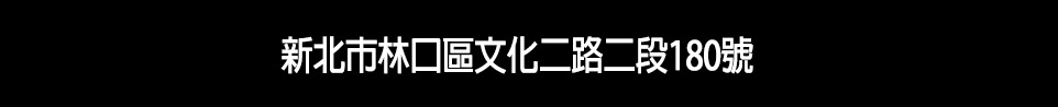 世界市-環球館 世界市-環球館