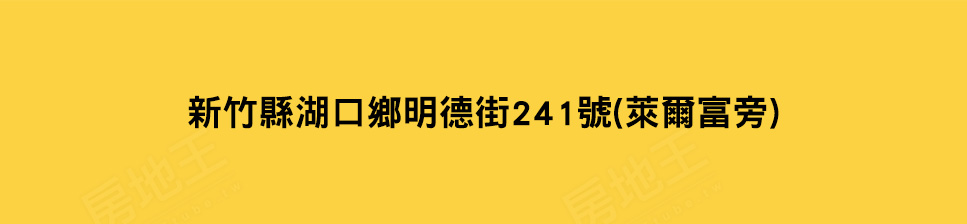 台北找房 台北找房