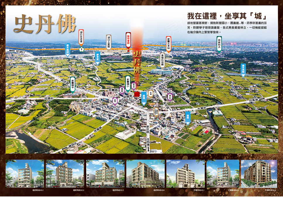 台北成屋 台北成屋