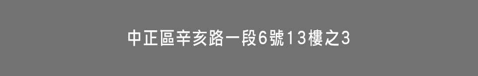 潤泰新雙子星 潤泰新雙子星