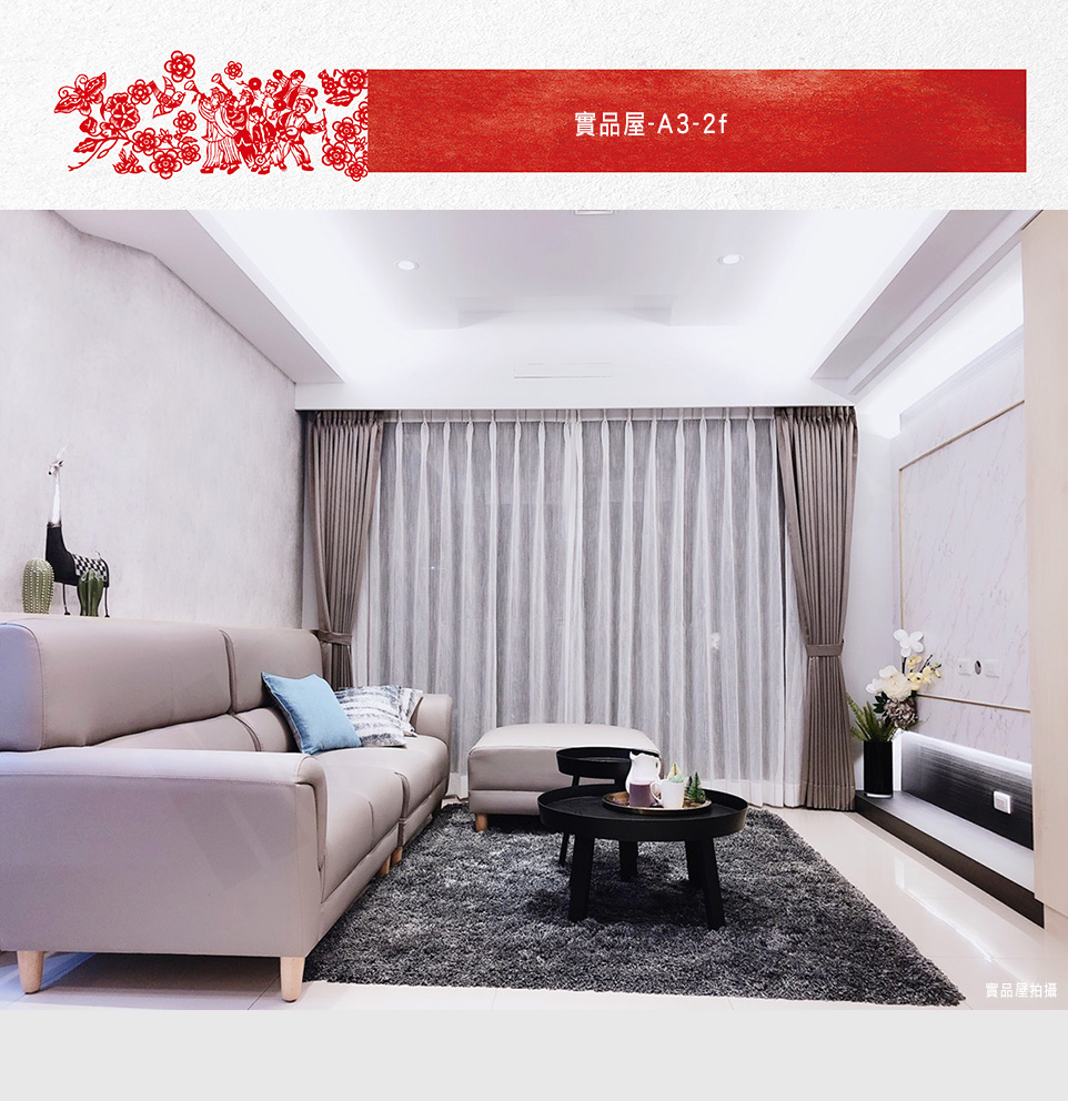 台北新建案 台北新建案