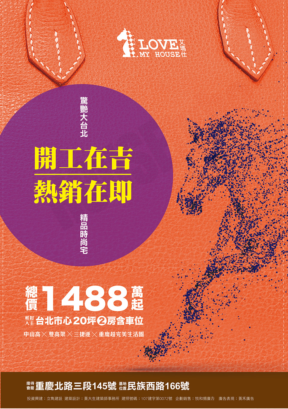 艾瑪仕 艾瑪仕