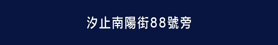 東豐 東豐
