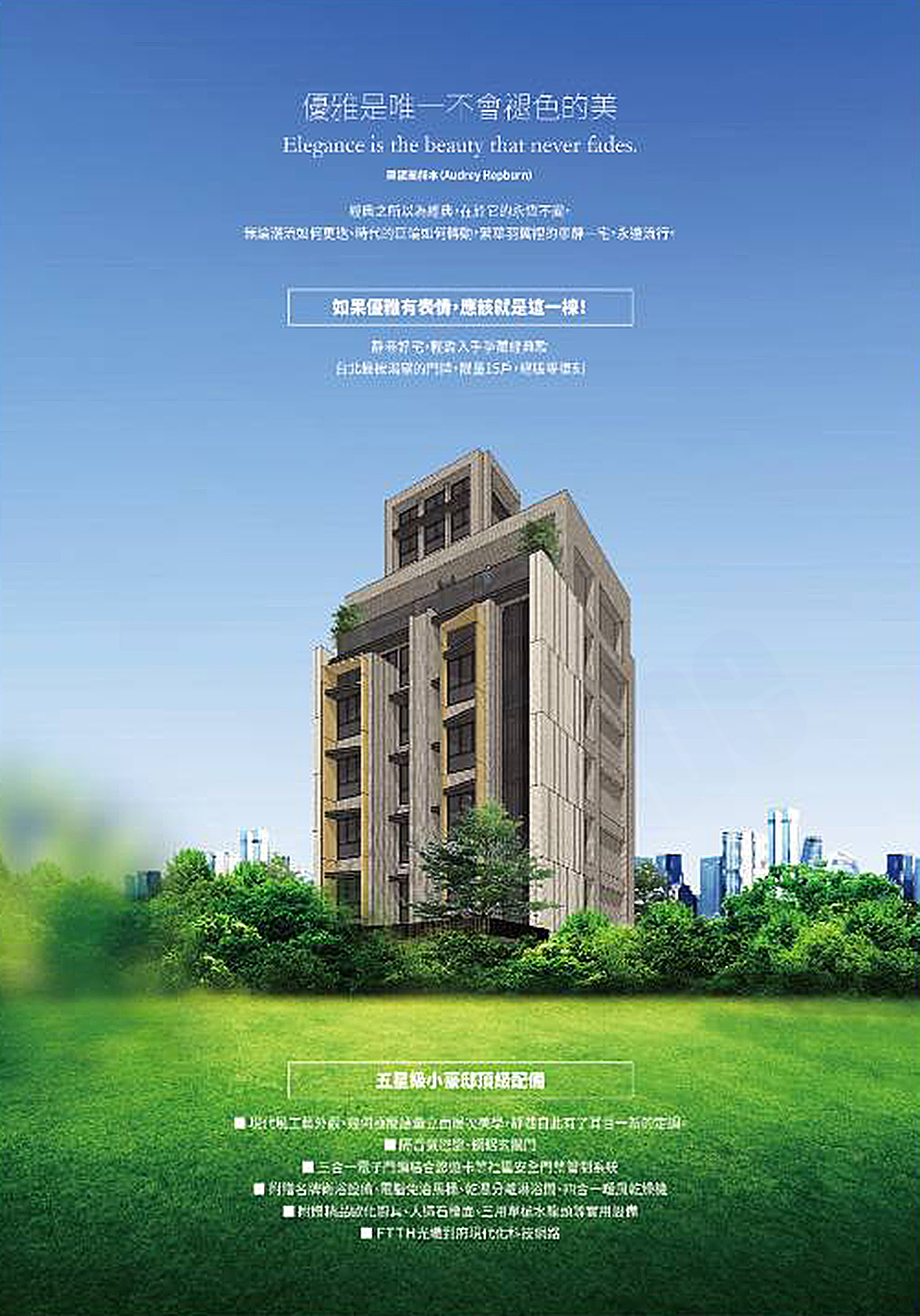台北新成屋網站 台北新成屋網站