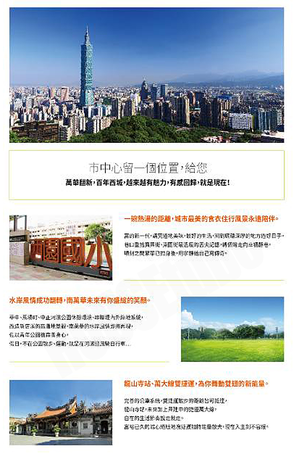 仁暉雅筑 仁暉雅筑