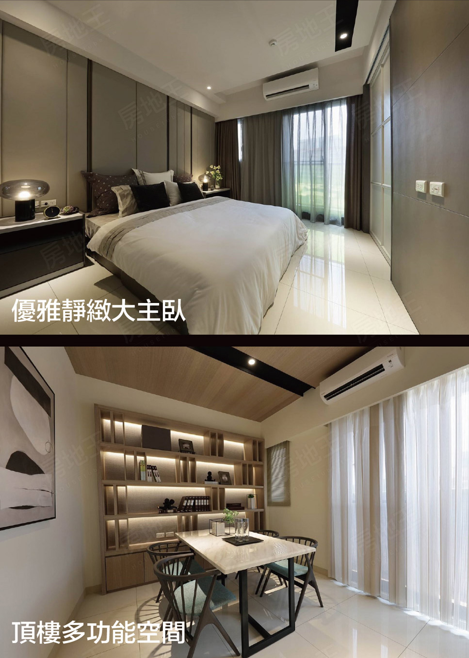 高雄成屋 高雄成屋
