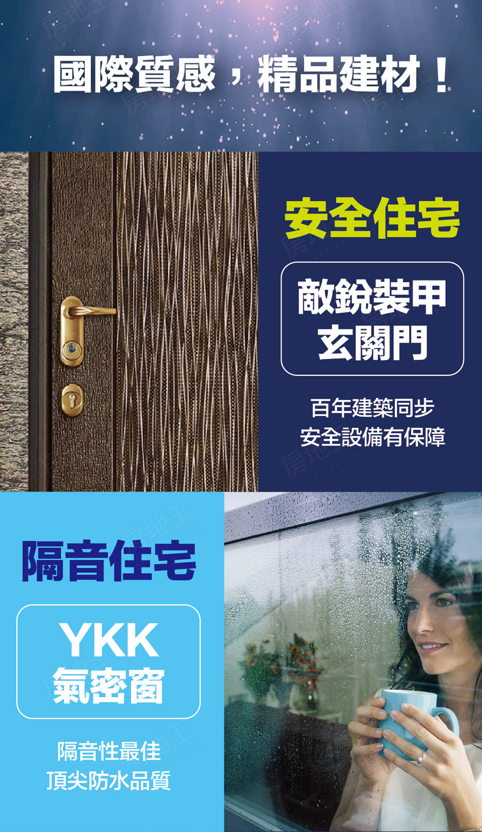 高雄新建案 高雄新建案