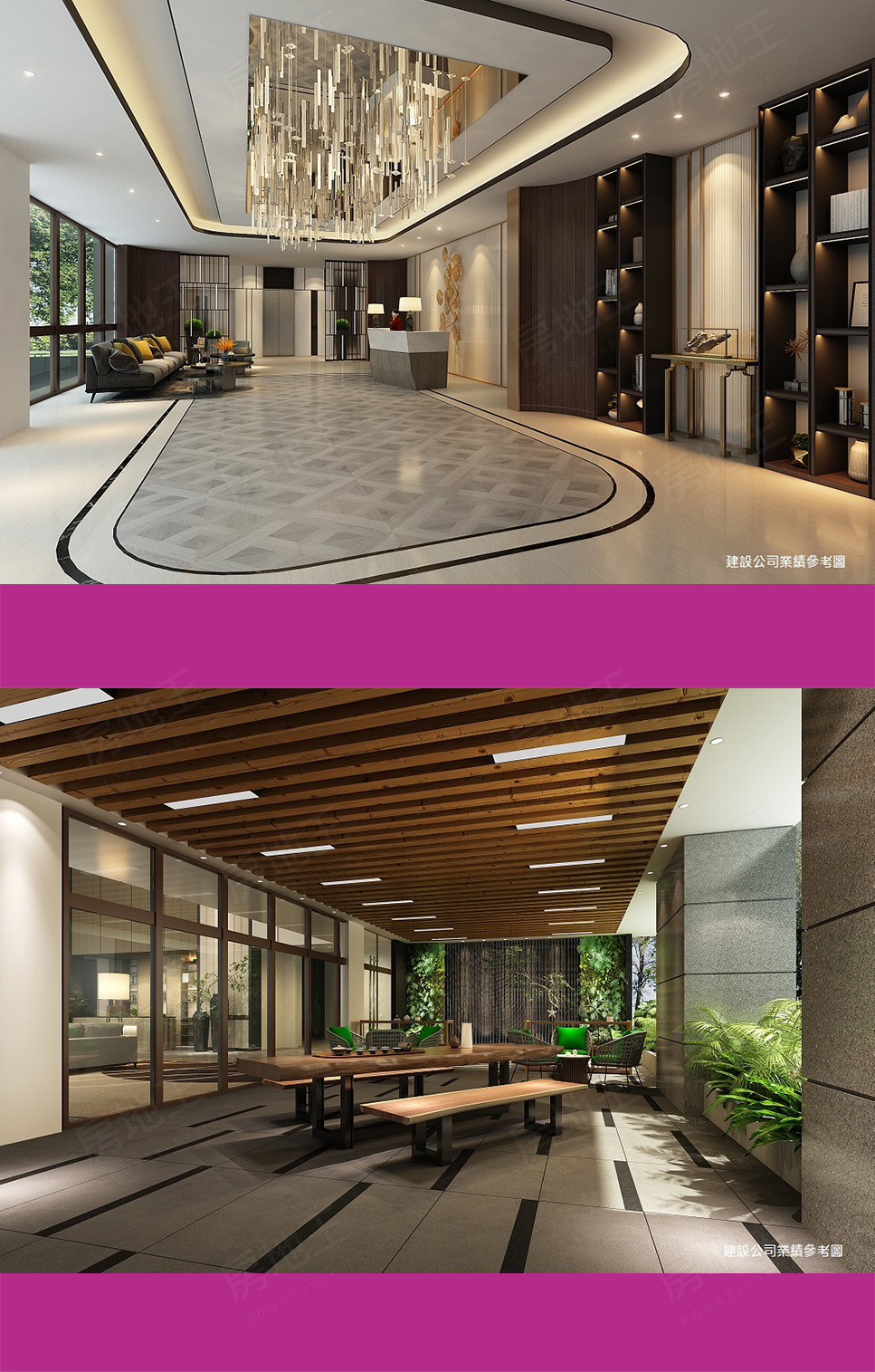 台北新建屋 台北新建屋