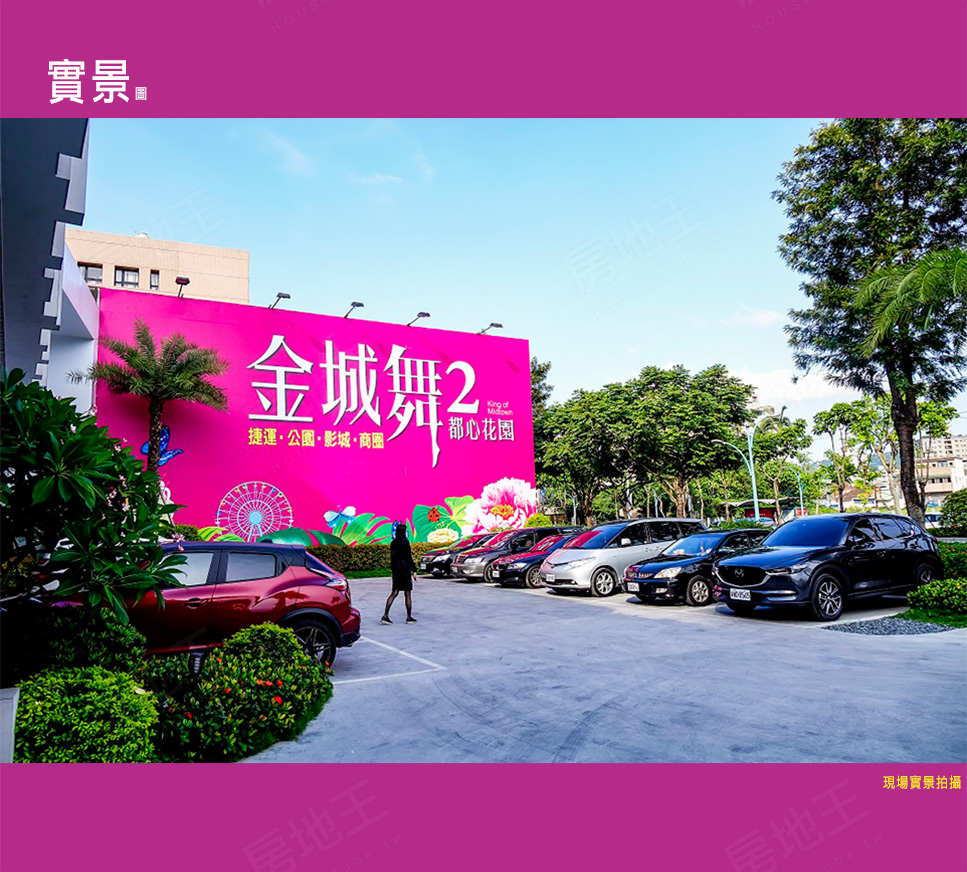 台北新建案 台北新建案