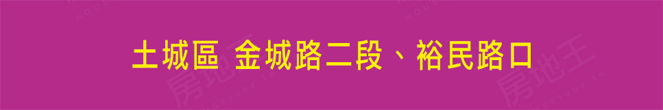 台北預售屋網站 台北預售屋網站