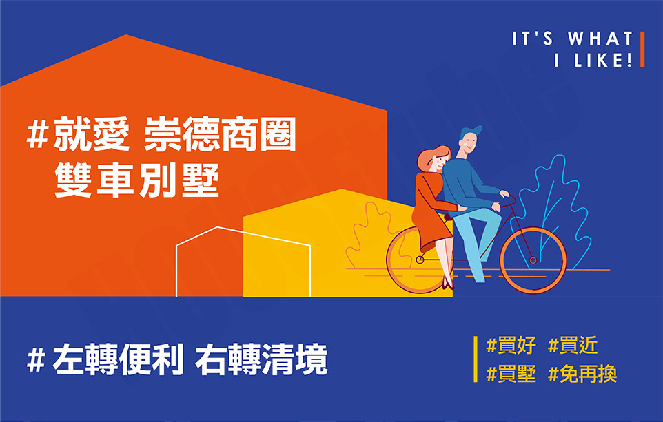 台南預售屋建案 台南預售屋建案