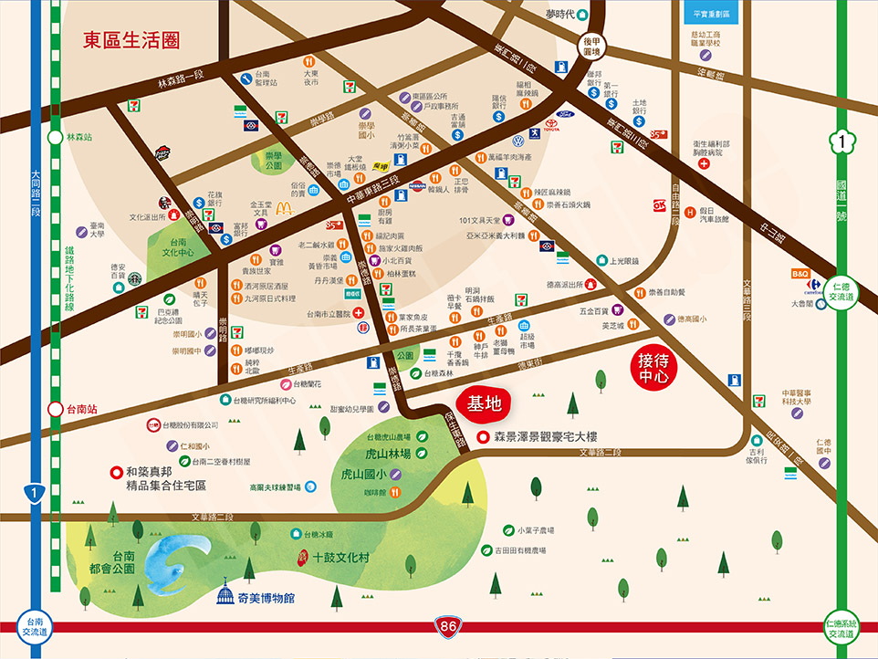 柏益好境 柏益好境