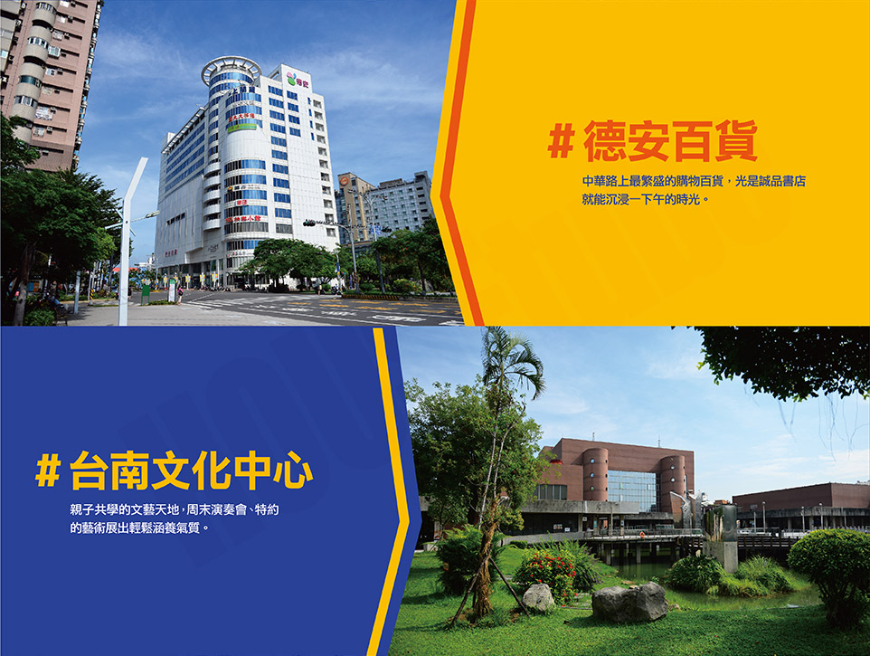 台南新建案 台南新建案