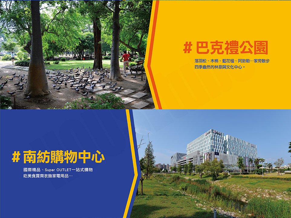 台南新成屋 台南新成屋