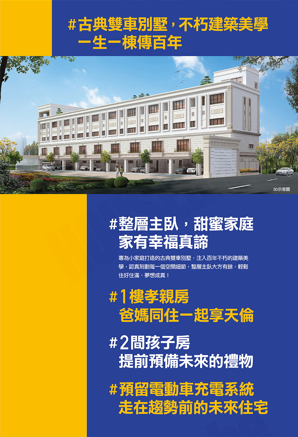 台南新屋建案 台南新屋建案