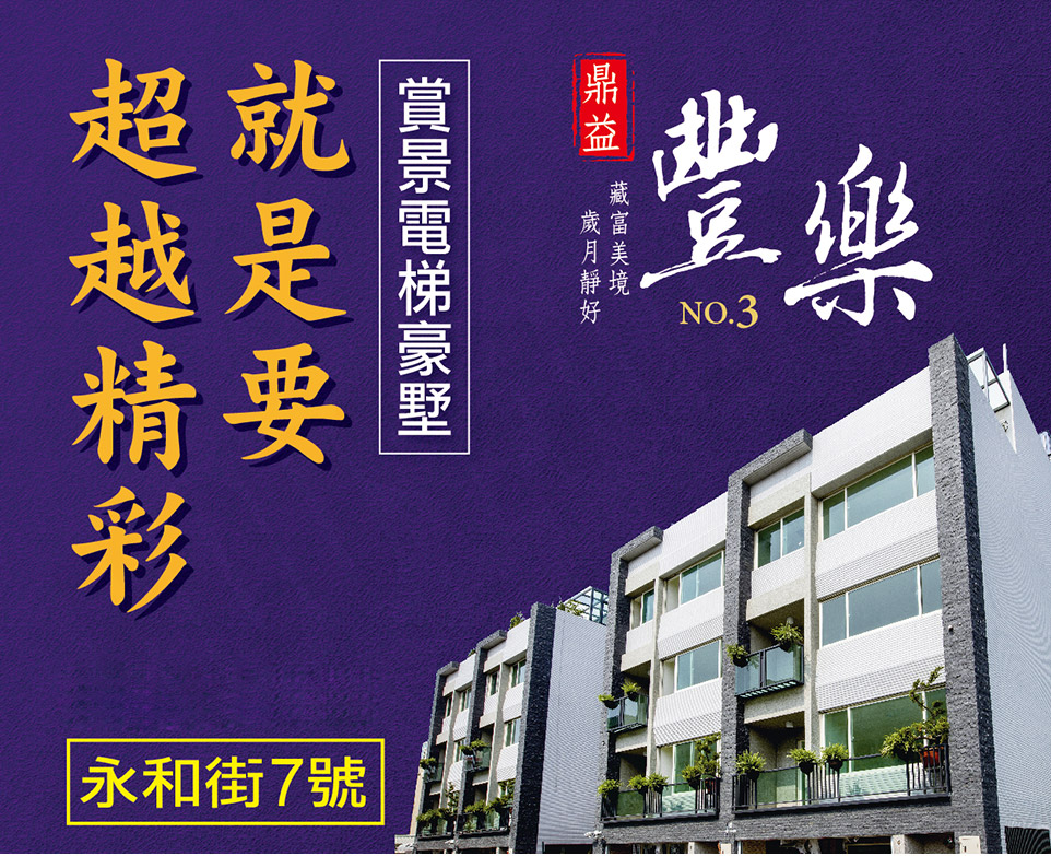 台中預售屋建案 台中預售屋建案