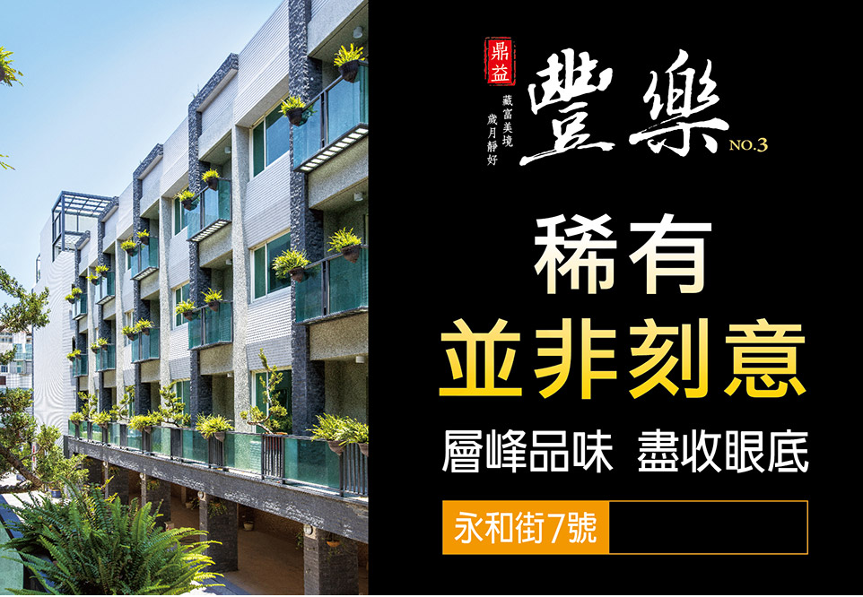 台中預售屋資訊 台中預售屋資訊