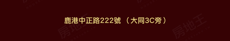 至善天璽 至善天璽