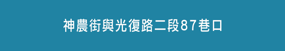 台北找房 台北找房