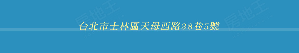天母自在 天母自在