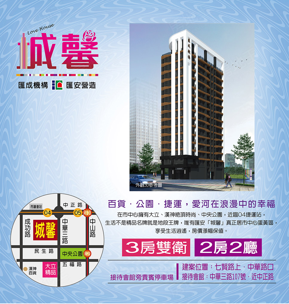 高雄新建案 高雄新建案