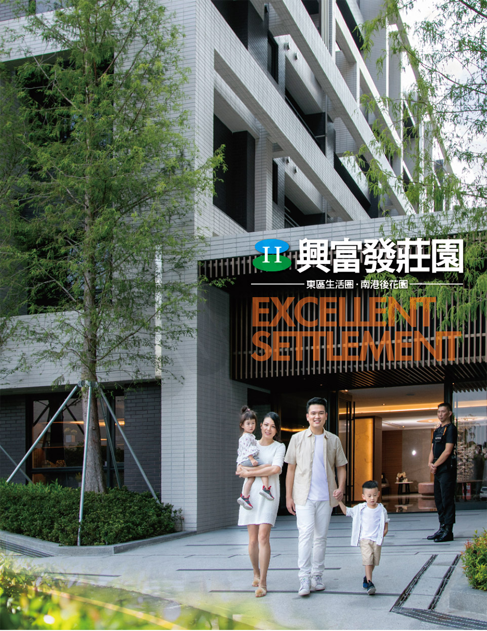 台北預售屋建案 台北預售屋建案