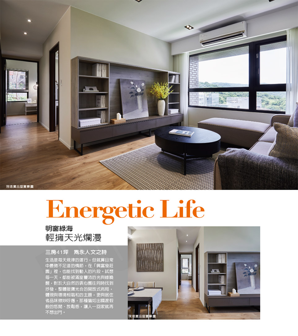 台北新建案 台北新建案