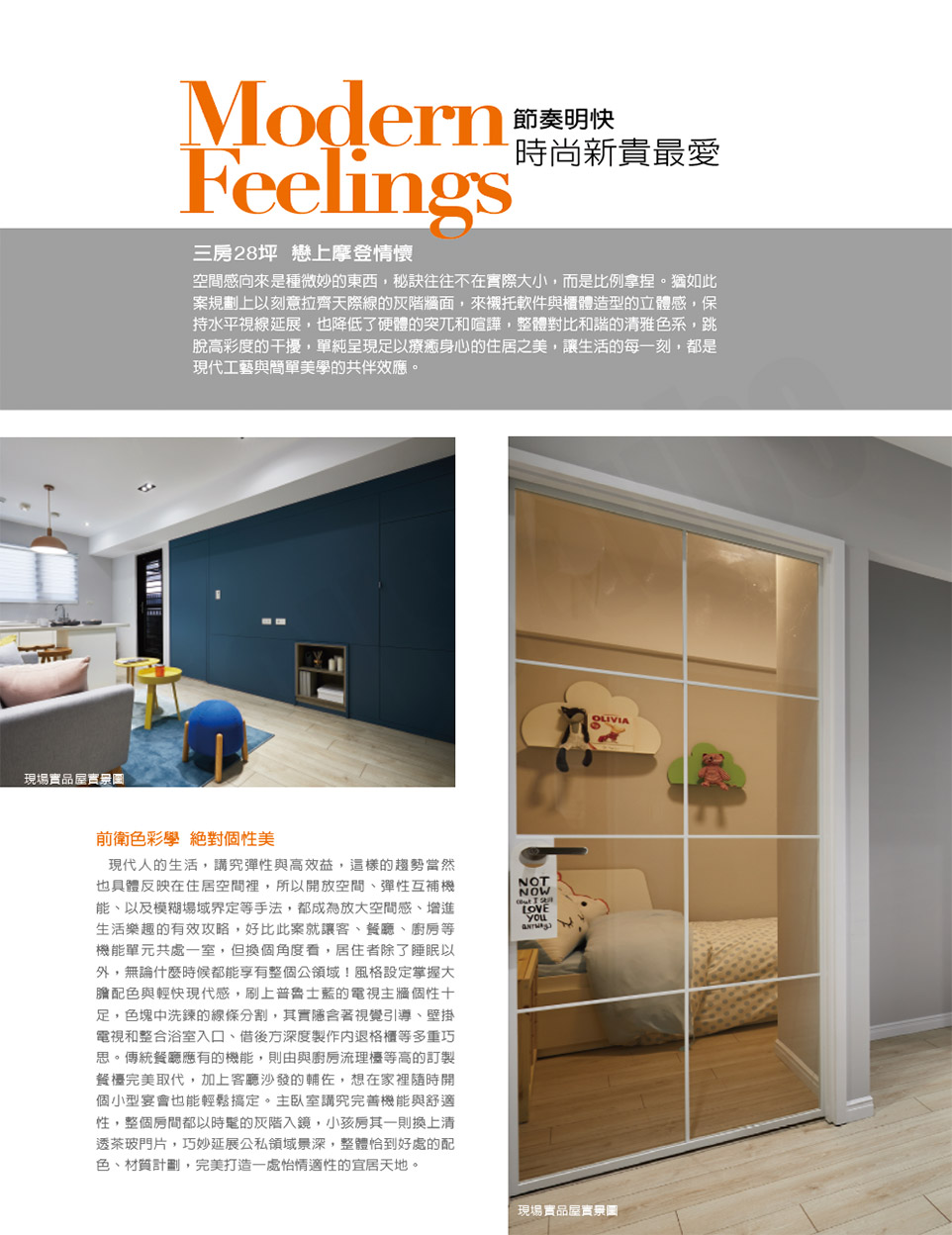 台北新屋建案 台北新屋建案