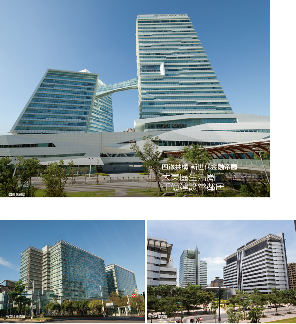台北新建屋 台北新建屋