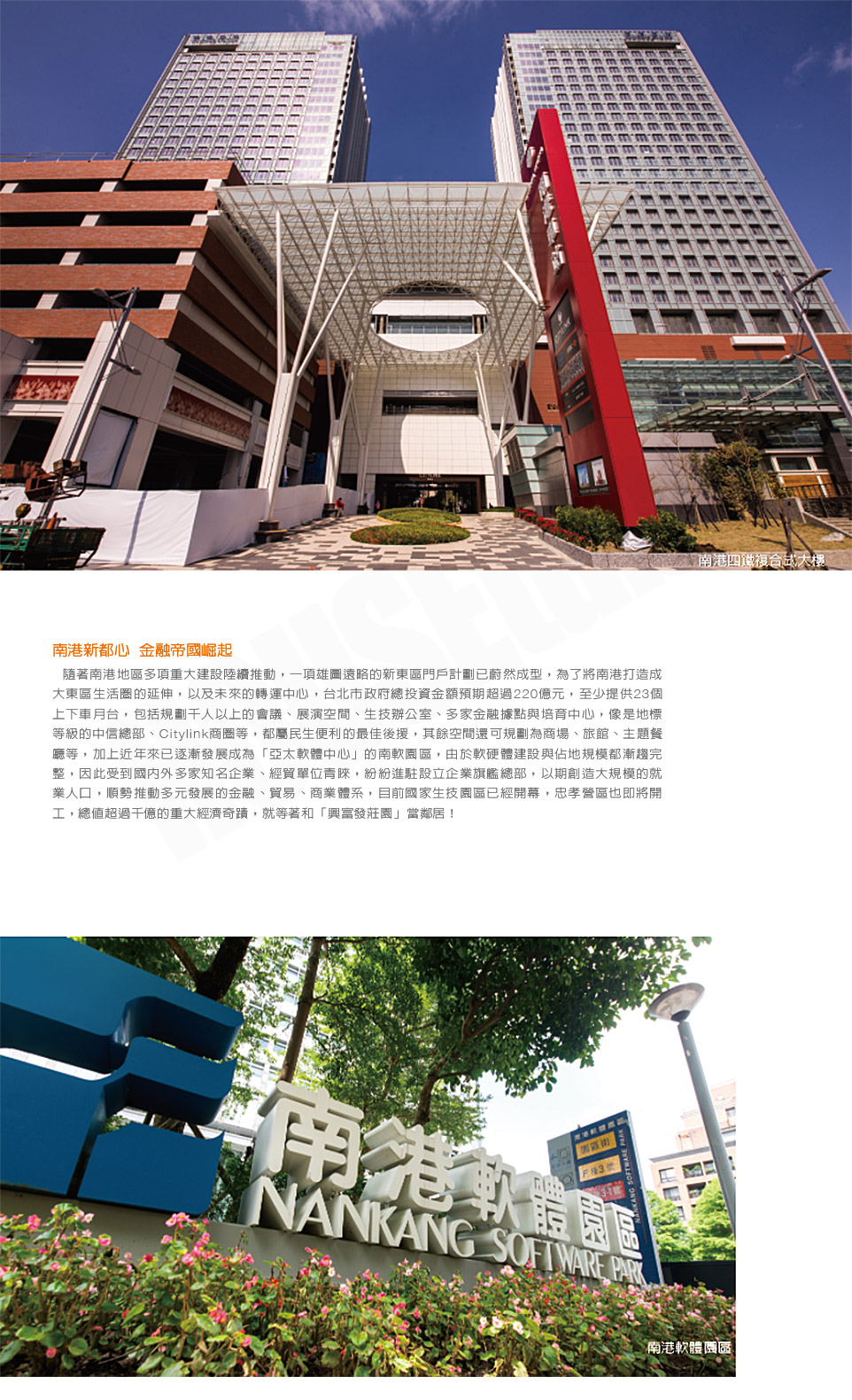台北新成屋網站 台北新成屋網站