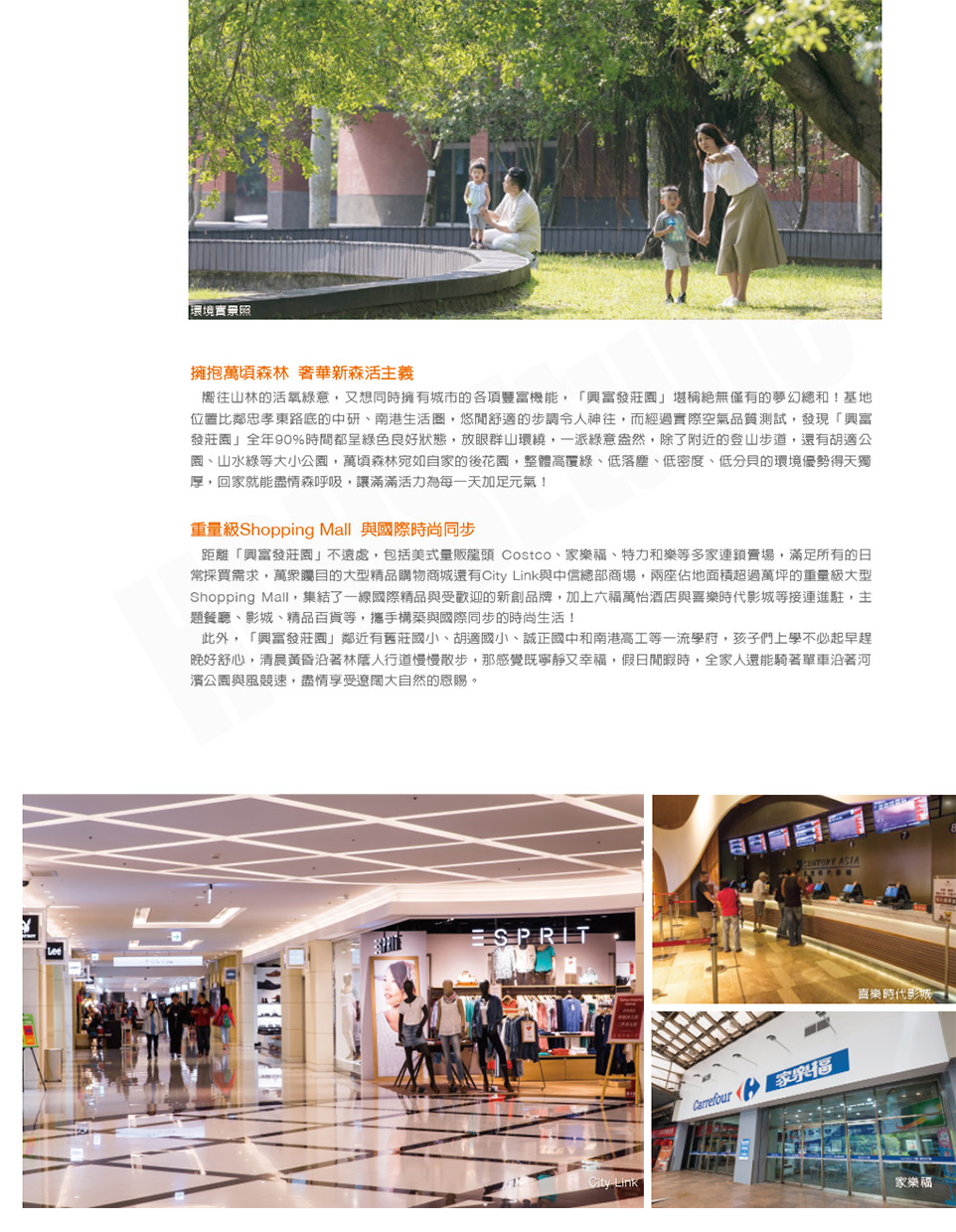 台北成屋 台北成屋