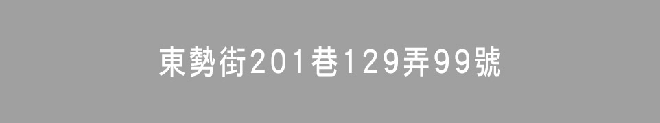 台北新建案 台北新建案