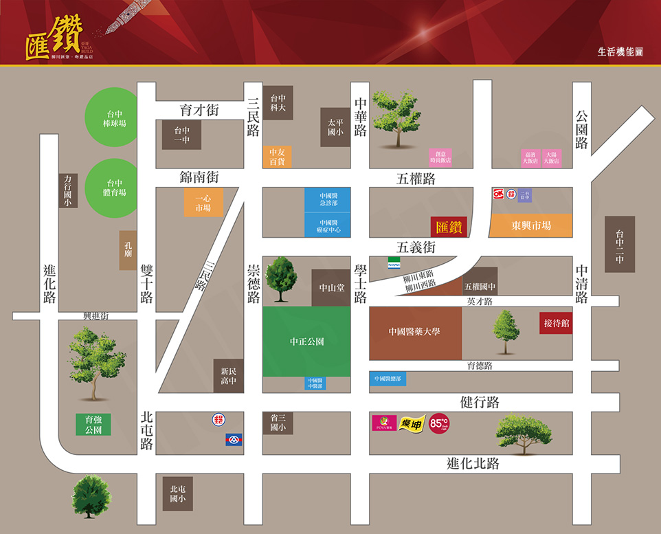台中新屋 台中新屋