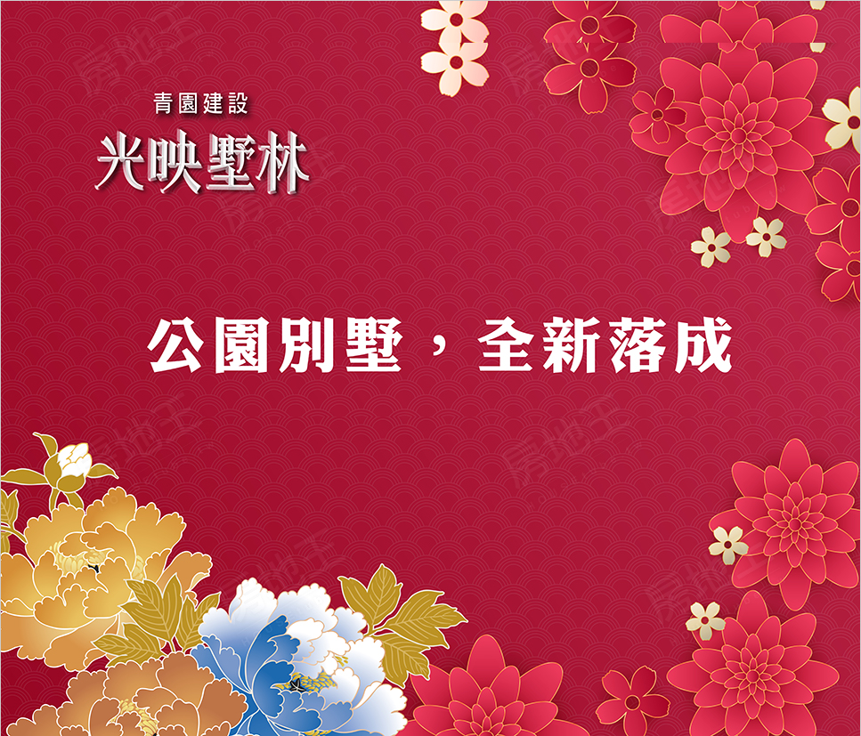 台中預售屋資訊 台中預售屋資訊