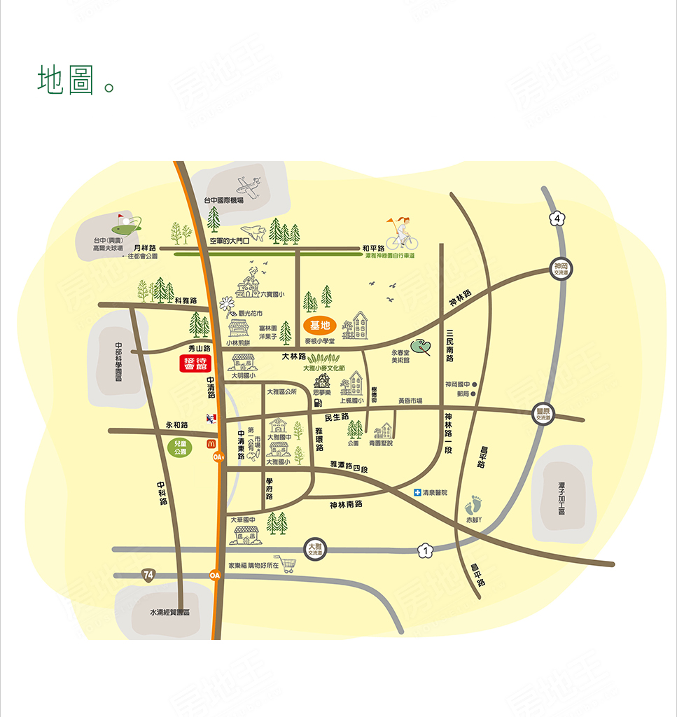 台中新屋 台中新屋