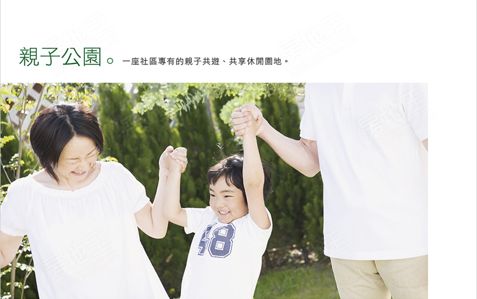 光映墅林 光映墅林