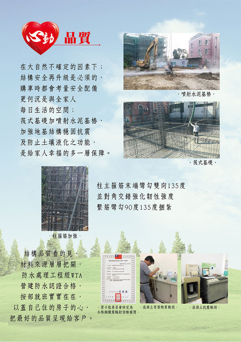 台南新建案 台南新建案
