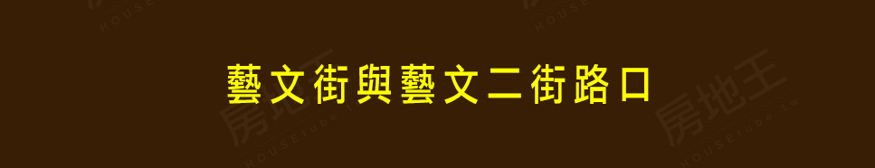 台北新成屋 台北新成屋