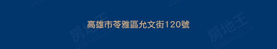 灣見築 灣見築