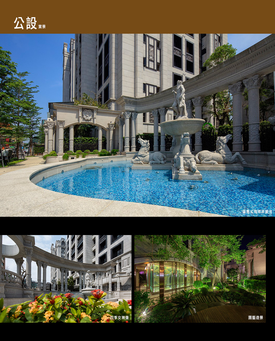 台北預售屋建案 台北預售屋建案