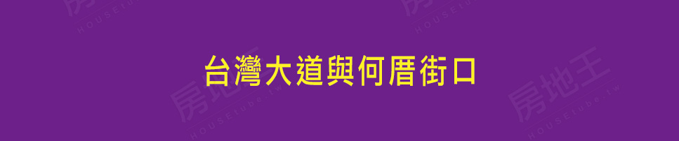 台中預售屋 台中預售屋