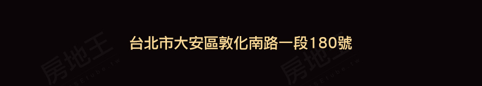 台北新建案 台北新建案