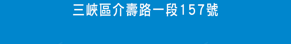 合康心悅 合康心悅
