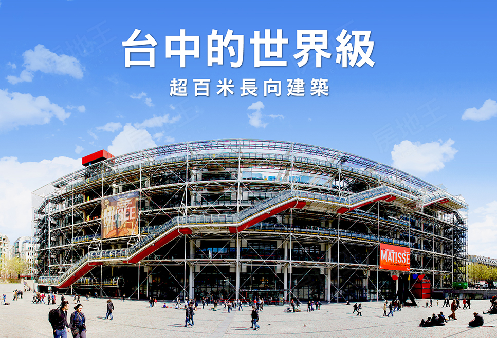 台中新建案 台中新建案