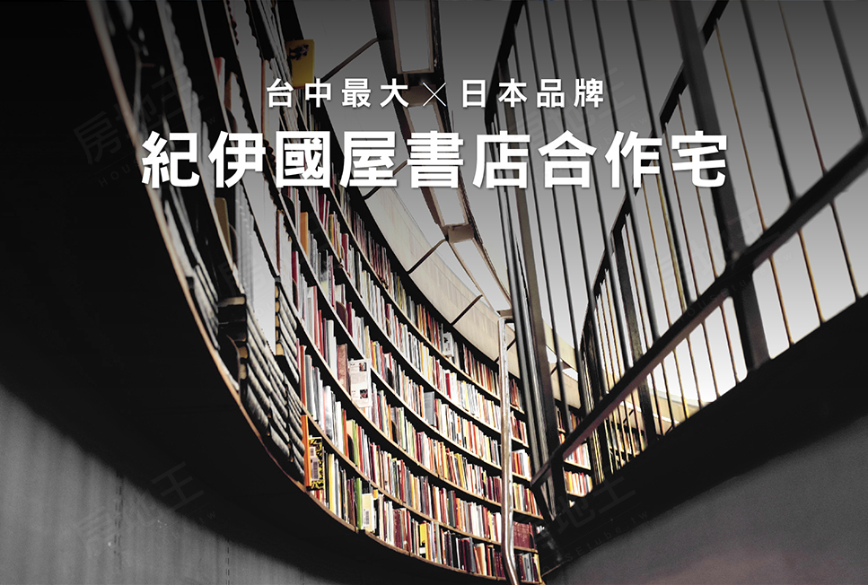 台中新建案查詢 台中新建案查詢